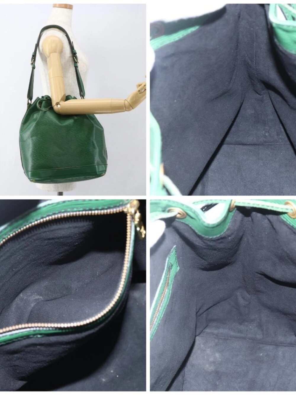 LOUIS VUITTON Epi Noe Shoulder Bag Green M44004 LV Auth - Picture 15 of 15